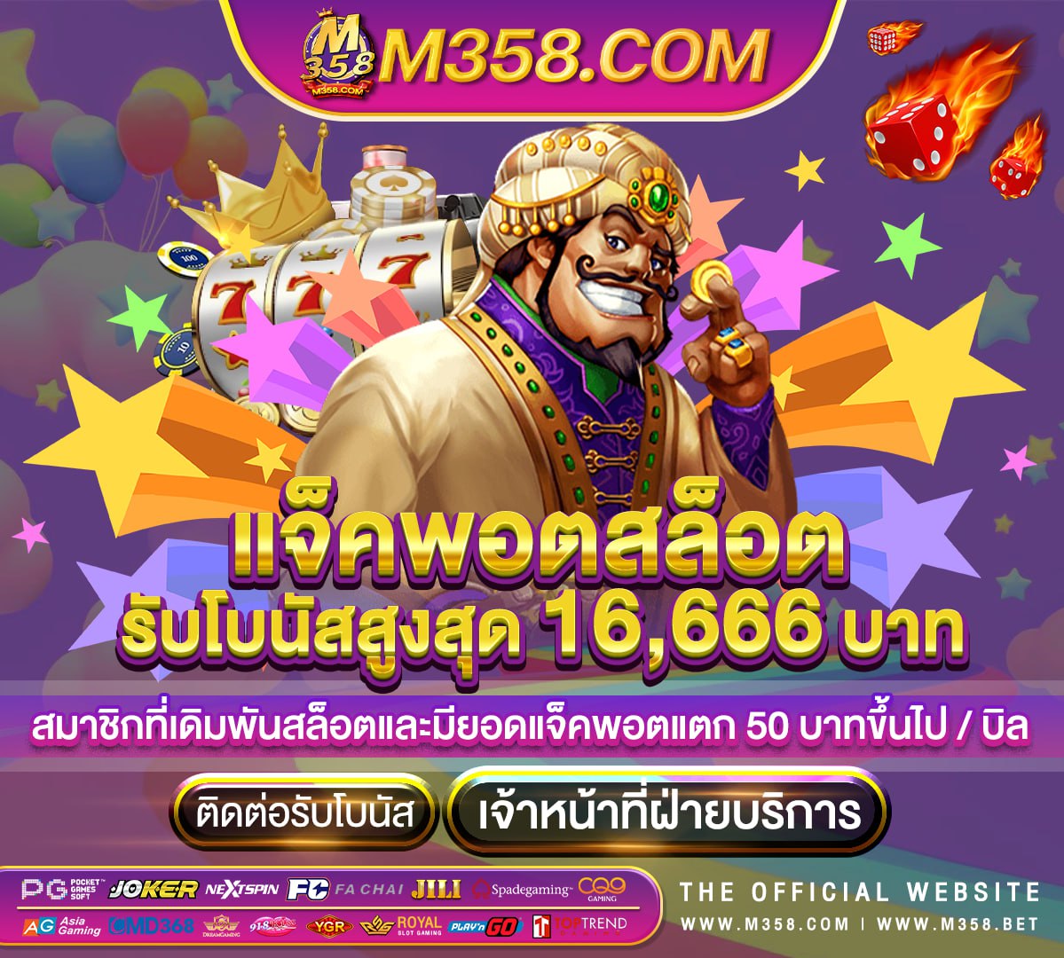 ace333 สมัครยิง ปลา เครดิต ฟรี 300